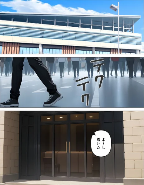 〈エロ漫画〉デ●ヘル呼んだら教え子が来たので種付けセックスしてやった モザイク版|作者：桃色紅茶 あいラビ 試し読みサンプル 8ページ目
