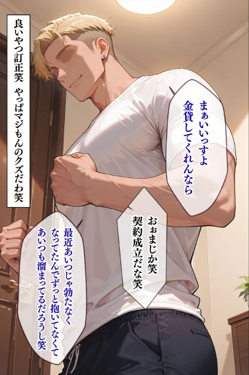 〈エロ漫画〉人妻限定アパート モザイク版|作者:ワーテルLab あいラビ 試し読みサンプル 13ページ目