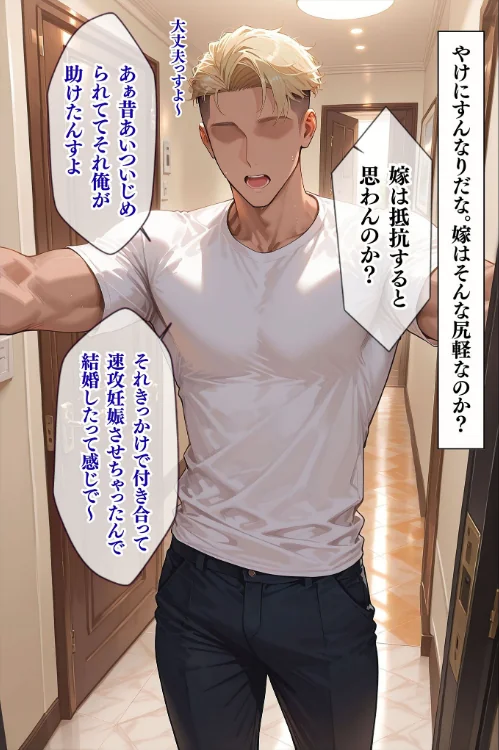 〈エロ漫画〉人妻限定アパート モザイク版|作者:ワーテルLab あいラビ 試し読みサンプル 14ページ目
