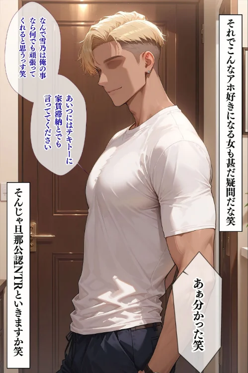 〈エロ漫画〉人妻限定アパート モザイク版|作者:ワーテルLab あいラビ 試し読みサンプル 15ページ目