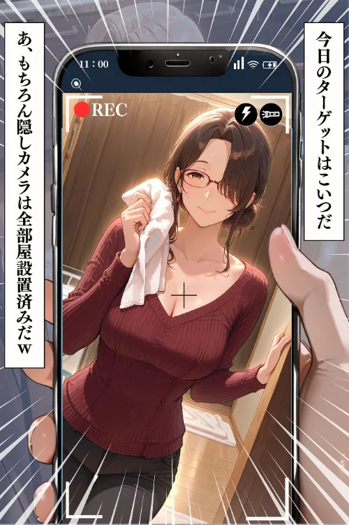 〈エロ漫画〉人妻限定アパート モザイク版|作者:ワーテルLab あいラビ 試し読みサンプル 16ページ目
