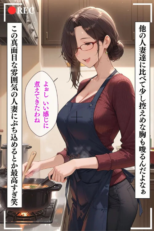 〈エロ漫画〉人妻限定アパート モザイク版|作者:ワーテルLab あいラビ 試し読みサンプル 19ページ目