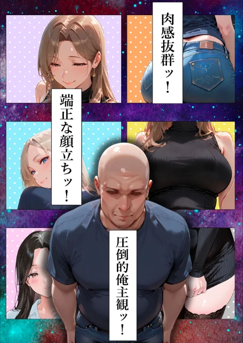 〈エロ漫画〉人妻限定アパート モザイク版|作者:ワーテルLab あいラビ 試し読みサンプル 6ページ目