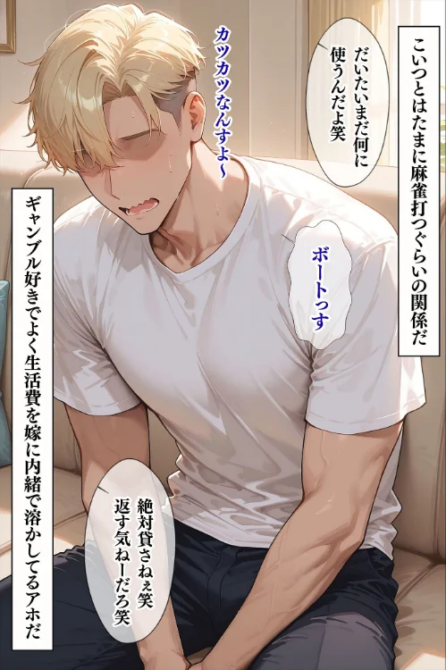 〈エロ漫画〉人妻限定アパート モザイク版|作者:ワーテルLab あいラビ 試し読みサンプル 10ページ目