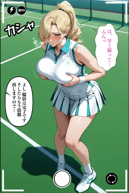 〈エロ漫画〉人妻ですが雌でした〜イきたくないのに醜顔アクメ テニスコーチが醜態晒した日〜 モザイク版|作者：Uスタス あいラビ 試し読みサンプル 13ページ目