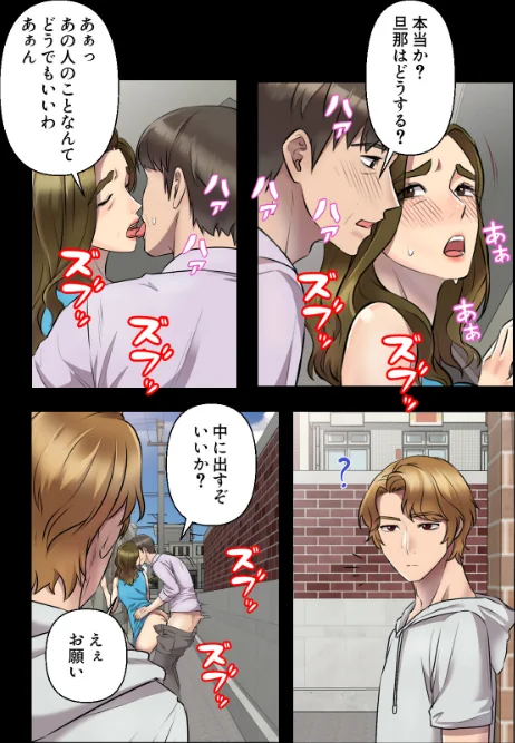 〈エロ漫画〉さあ、やってみて？〜間宮先生の恋愛マネジメント【特別修正版】（単話）|作者：FACON 試し読みサンプル 3ページ目