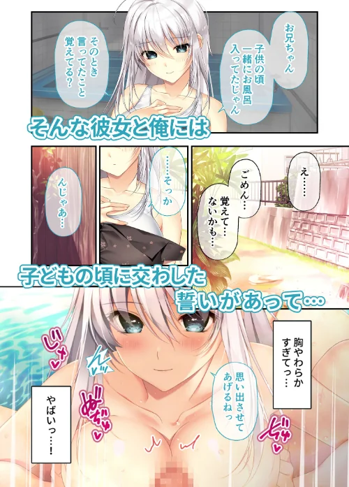 〈エロ漫画〉ムチムチだからムクムクした 〜シェアハウスは幼なじみハーレム♪とろあまHな共同性活〜 モザイク版【FANZAブックス限定版】|作者：CeRev Porro-Mosaic 試し読みサンプル 12ページ目
