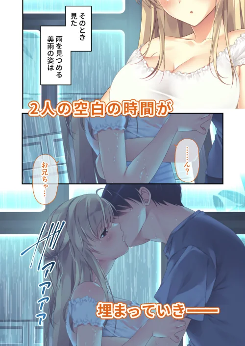 〈エロ漫画〉ムチムチだからムクムクした 〜シェアハウスは幼なじみハーレム♪とろあまHな共同性活〜 モザイク版【FANZAブックス限定版】|作者：CeRev Porro-Mosaic 試し読みサンプル 16ページ目