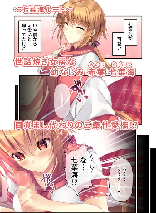 〈エロ漫画〉ムチムチだからムクムクした 〜シェアハウスは幼なじみハーレム♪とろあまHな共同性活〜 モザイク版【FANZAブックス限定版】|作者：CeRev Porro-Mosaic 試し読みサンプル 5ページ目