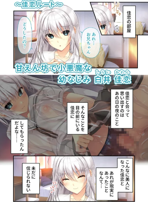 〈エロ漫画〉ムチムチだからムクムクした 〜シェアハウスは幼なじみハーレム♪とろあまHな共同性活〜 モザイク版【FANZAブックス限定版】|作者：CeRev Porro-Mosaic 試し読みサンプル 9ページ目