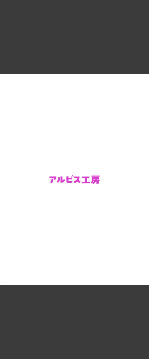〈エロ漫画〉バ先のパート主婦（41）を家に連れ込んだら10年ぶりの汗だく本気セックスした話（単話）|作者：mamaya 試し読みサンプル 2ページ目