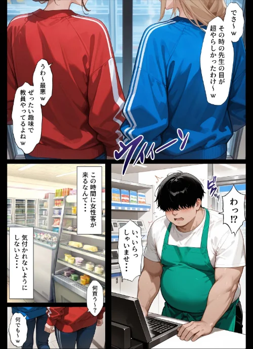 〈エロ漫画〉孕ませメイドの子作りご奉仕（単話）|作者：ZOCKZOCK出版 試し読みサンプル 7ページ目