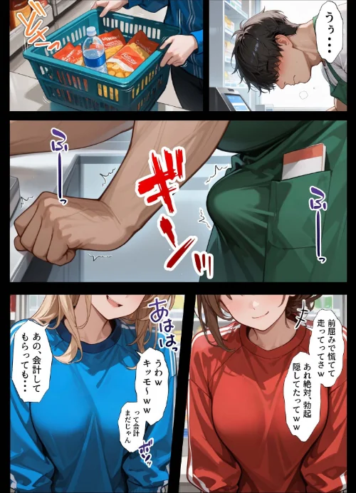 〈エロ漫画〉孕ませメイドの子作りご奉仕（単話）|作者：ZOCKZOCK出版 試し読みサンプル 8ページ目
