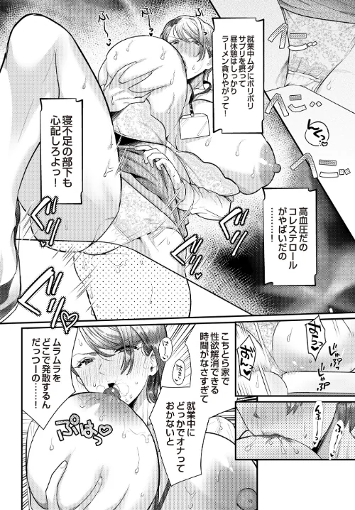 〈エロ漫画〉COMIC Luxuria Vol.02|作者:santa 試し読みサンプル 124ページ目