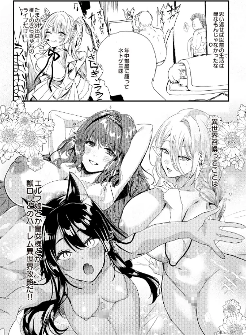 〈エロ漫画〉COMIC Luxuria Vol.02|作者:santa 試し読みサンプル 167ページ目