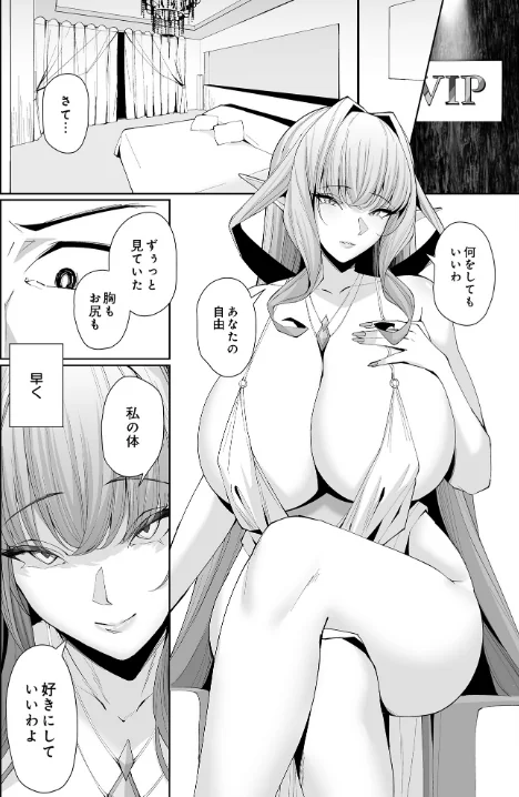 〈エロ漫画〉COMIC Luxuria Vol.02|作者:santa 試し読みサンプル 42ページ目