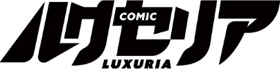 〈エロ漫画〉COMIC Luxuria Vol.03|作者:玉之けだま 試し読みサンプル 36ページ目