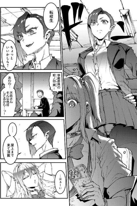 〈エロ漫画〉COMIC Luxuria Vol.03|作者:玉之けだま 試し読みサンプル 90ページ目