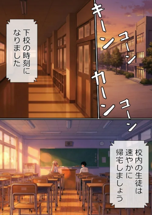 〈エロ漫画〉マ〇コの伝説について【棒消し修正版】(単話)|作者:浴衣のしのぎ 試し読みサンプル 7ページ目