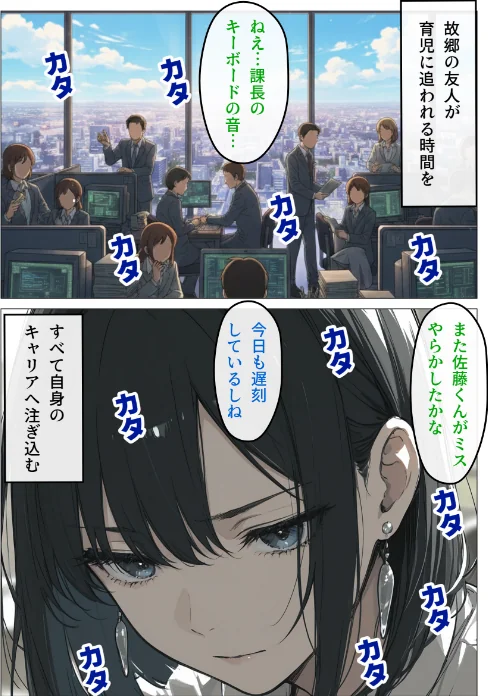 〈エロ漫画〉完璧女上司 無能部下のマッサージを受け 故郷の訛りで大絶叫【モザイク版】|作者：むっちりエクスペリエンス 試し読みサンプル 5ページ目