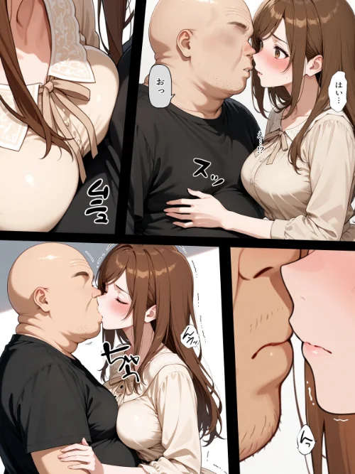 〈エロ漫画〉疑似夫婦生活で演技指導 -これは演技、演技のはず――だよね？-【モザイク版】|作者：こっとろん 試し読みサンプル 11ページ目