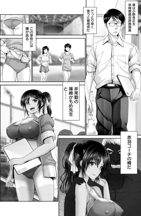 〈エロ漫画〉夜ふかしの妻|作者：大林森 試し読みサンプル 12ページ目