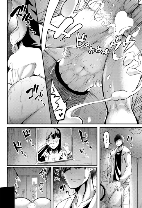 〈エロ漫画〉壁尻の部屋【単話】（単話）|作者：れむ 試し読みサンプル 6ページ目