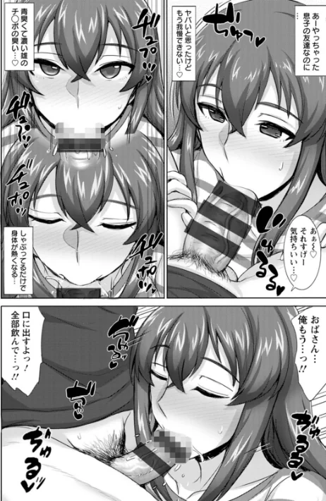 〈エロ漫画〉濡妻の寝室|作者:ジャン・ルイ 試し読みサンプル 10ページ目