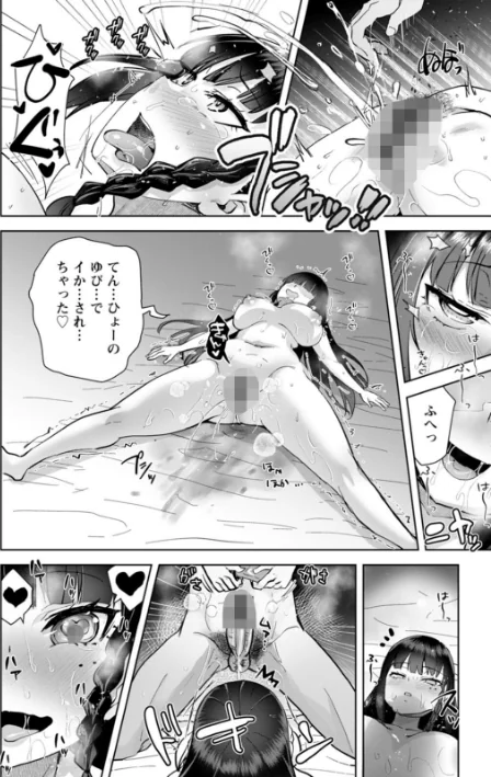 〈エロ漫画〉甘い娘|作者:こうきくう 試し読みサンプル 18ページ目