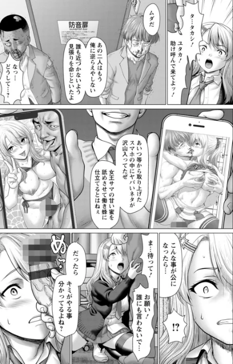 〈エロ漫画〉あっちびっちえっち|作者：さいだ一明 試し読みサンプル 15ページ目