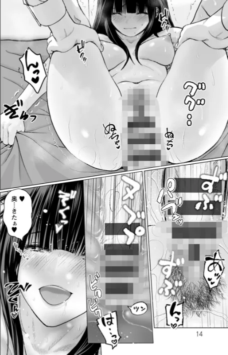 〈エロ漫画〉1DKネトラレ|作者：石紙一 試し読みサンプル 14ページ目