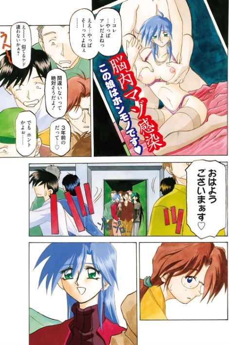 〈エロ漫画〉笑顔のすべて…|作者：山文京伝 試し読みサンプル 3ページ目