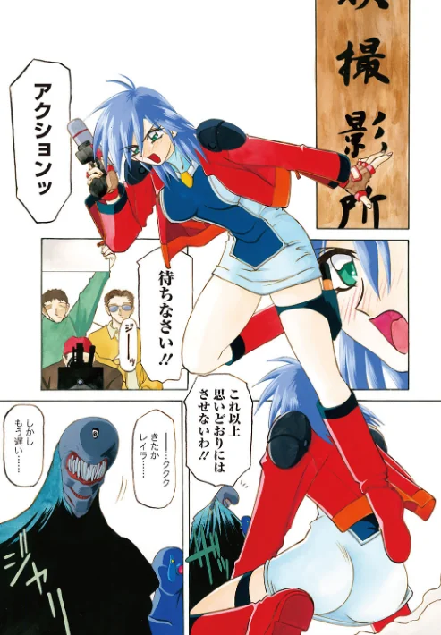 〈エロ漫画〉笑顔のすべて…|作者：山文京伝 試し読みサンプル 5ページ目