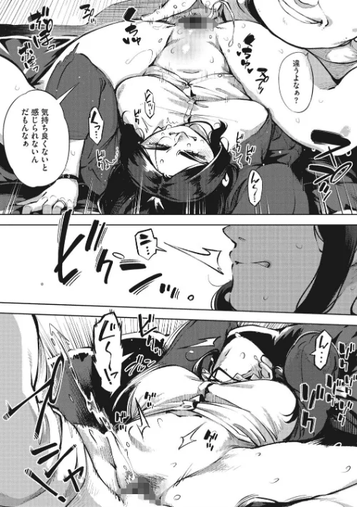 〈エロ漫画〉人妻の履歴書|作者:ロケットモンキー 試し読みサンプル 9ページ目