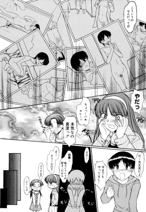 〈エロ漫画〉全裸で直立歩行|作者:むらさき朱 試し読みサンプル 7ページ目