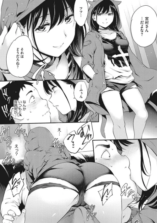 〈エロ漫画〉NocturnaL（ノクターナル）|作者：モノリノ 試し読みサンプル 8ページ目