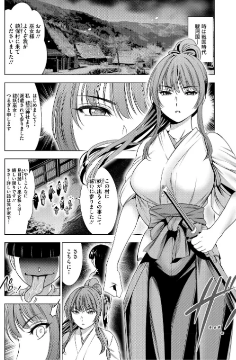 〈エロ漫画〉ワタシがシテあげるから|作者：スギウラユキ 試し読みサンプル 11ページ目