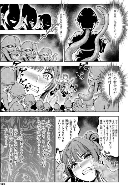 〈エロ漫画〉ワタシがシテあげるから|作者：スギウラユキ 試し読みサンプル 13ページ目
