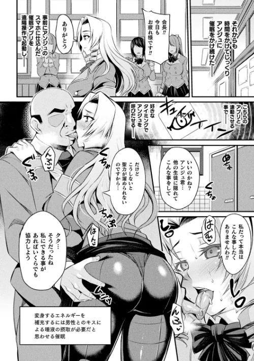 〈エロ漫画〉クッ殺イズム|作者：仁志田メガネ 試し読みサンプル 8ページ目