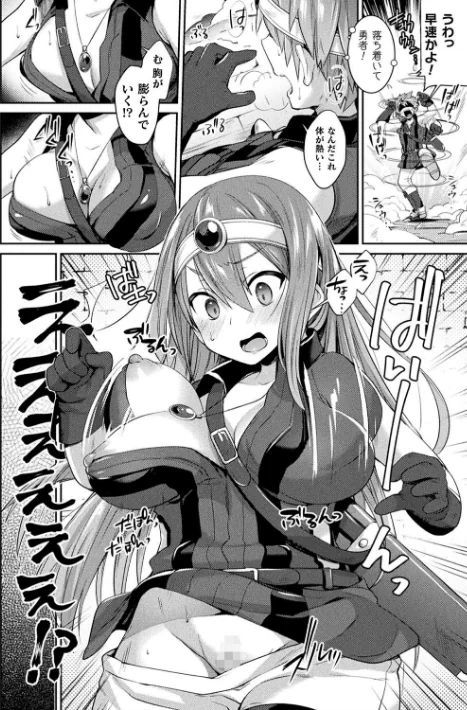 〈エロ漫画〉欲望ラビリンス|作者：尻戦車 試し読みサンプル 4ページ目