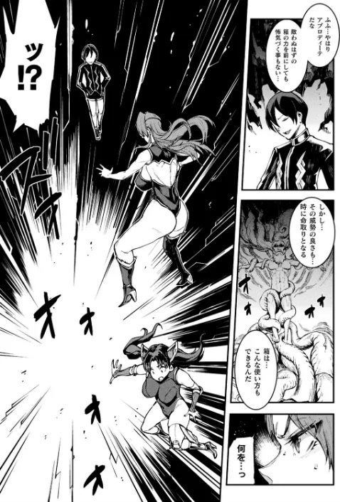 〈エロ漫画〉コミックアンリアル Vol.92|作者:Re:しましま エレクトさわる 針金紳士 DATE しいなかずき 紫☆にゃ〜 ソメジマ メッシィ おぶい 伊藤屋 有間乃ユウキ 桐下悠司 海老名えび 魂神 りんご水 ささくまきょうた raiou ちろたた ガロウド にげサポ 鱈 ZIRAN 41 35まち ヤルク ここあんこう monme さなみのすけ jewel 試し読みサンプル 11ページ目