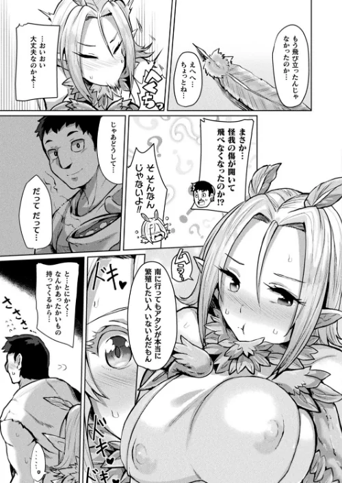 〈エロ漫画〉コミックアンリアル Vol.92|作者:Re:しましま エレクトさわる 針金紳士 DATE しいなかずき 紫☆にゃ〜 ソメジマ メッシィ おぶい 伊藤屋 有間乃ユウキ 桐下悠司 海老名えび 魂神 りんご水 ささくまきょうた raiou ちろたた ガロウド にげサポ 鱈 ZIRAN 41 35まち ヤルク ここあんこう monme さなみのすけ jewel 試し読みサンプル 127ページ目