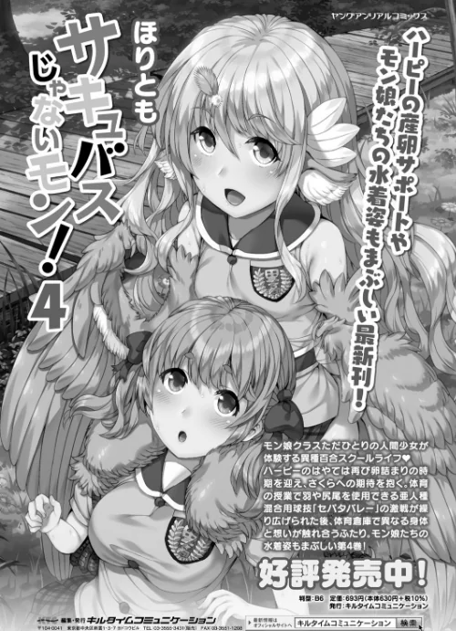 〈エロ漫画〉コミックアンリアル Vol.92|作者:Re:しましま エレクトさわる 針金紳士 DATE しいなかずき 紫☆にゃ〜 ソメジマ メッシィ おぶい 伊藤屋 有間乃ユウキ 桐下悠司 海老名えび 魂神 りんご水 ささくまきょうた raiou ちろたた ガロウド にげサポ 鱈 ZIRAN 41 35まち ヤルク ここあんこう monme さなみのすけ jewel 試し読みサンプル 129ページ目