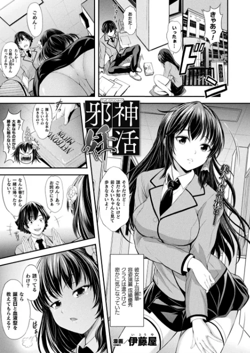 〈エロ漫画〉コミックアンリアル Vol.92|作者:Re:しましま エレクトさわる 針金紳士 DATE しいなかずき 紫☆にゃ〜 ソメジマ メッシィ おぶい 伊藤屋 有間乃ユウキ 桐下悠司 海老名えび 魂神 りんご水 ささくまきょうた raiou ちろたた ガロウド にげサポ 鱈 ZIRAN 41 35まち ヤルク ここあんこう monme さなみのすけ jewel 試し読みサンプル 131ページ目