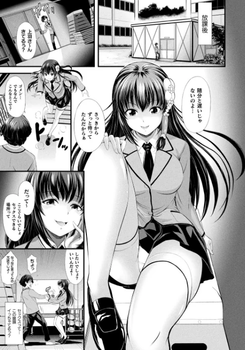 〈エロ漫画〉コミックアンリアル Vol.92|作者:Re:しましま エレクトさわる 針金紳士 DATE しいなかずき 紫☆にゃ〜 ソメジマ メッシィ おぶい 伊藤屋 有間乃ユウキ 桐下悠司 海老名えび 魂神 りんご水 ささくまきょうた raiou ちろたた ガロウド にげサポ 鱈 ZIRAN 41 35まち ヤルク ここあんこう monme さなみのすけ jewel 試し読みサンプル 133ページ目