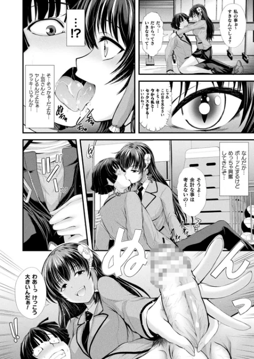 〈エロ漫画〉コミックアンリアル Vol.92|作者:Re:しましま エレクトさわる 針金紳士 DATE しいなかずき 紫☆にゃ〜 ソメジマ メッシィ おぶい 伊藤屋 有間乃ユウキ 桐下悠司 海老名えび 魂神 りんご水 ささくまきょうた raiou ちろたた ガロウド にげサポ 鱈 ZIRAN 41 35まち ヤルク ここあんこう monme さなみのすけ jewel 試し読みサンプル 134ページ目
