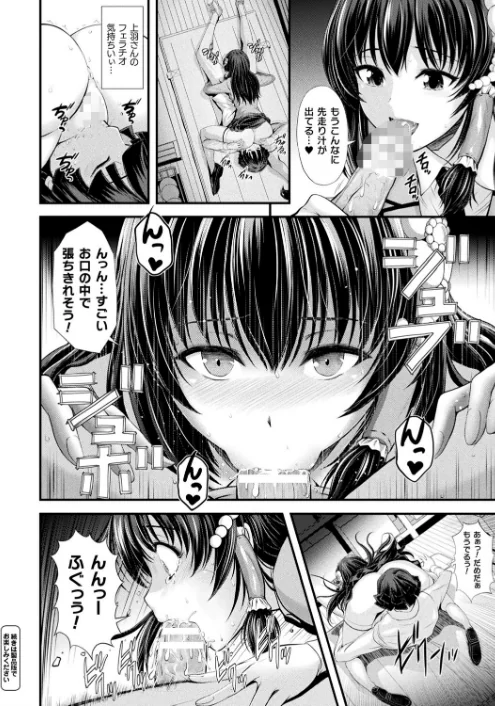 〈エロ漫画〉コミックアンリアル Vol.92|作者:Re:しましま エレクトさわる 針金紳士 DATE しいなかずき 紫☆にゃ〜 ソメジマ メッシィ おぶい 伊藤屋 有間乃ユウキ 桐下悠司 海老名えび 魂神 りんご水 ささくまきょうた raiou ちろたた ガロウド にげサポ 鱈 ZIRAN 41 35まち ヤルク ここあんこう monme さなみのすけ jewel 試し読みサンプル 136ページ目