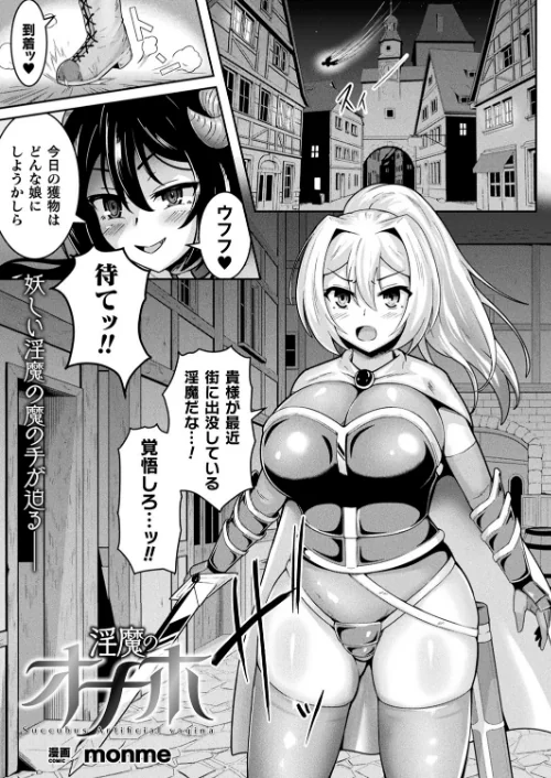 〈エロ漫画〉コミックアンリアル Vol.92|作者:Re:しましま エレクトさわる 針金紳士 DATE しいなかずき 紫☆にゃ〜 ソメジマ メッシィ おぶい 伊藤屋 有間乃ユウキ 桐下悠司 海老名えび 魂神 りんご水 ささくまきょうた raiou ちろたた ガロウド にげサポ 鱈 ZIRAN 41 35まち ヤルク ここあんこう monme さなみのすけ jewel 試し読みサンプル 137ページ目