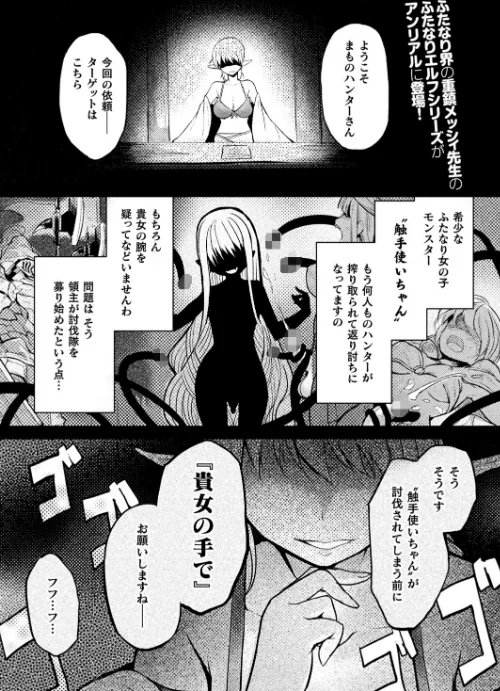 〈エロ漫画〉コミックアンリアル Vol.92|作者:Re:しましま エレクトさわる 針金紳士 DATE しいなかずき 紫☆にゃ〜 ソメジマ メッシィ おぶい 伊藤屋 有間乃ユウキ 桐下悠司 海老名えび 魂神 りんご水 ささくまきょうた raiou ちろたた ガロウド にげサポ 鱈 ZIRAN 41 35まち ヤルク ここあんこう monme さなみのすけ jewel 試し読みサンプル 150ページ目