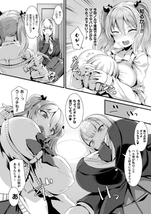 〈エロ漫画〉コミックアンリアル Vol.92|作者:Re:しましま エレクトさわる 針金紳士 DATE しいなかずき 紫☆にゃ〜 ソメジマ メッシィ おぶい 伊藤屋 有間乃ユウキ 桐下悠司 海老名えび 魂神 りんご水 ささくまきょうた raiou ちろたた ガロウド にげサポ 鱈 ZIRAN 41 35まち ヤルク ここあんこう monme さなみのすけ jewel 試し読みサンプル 20ページ目